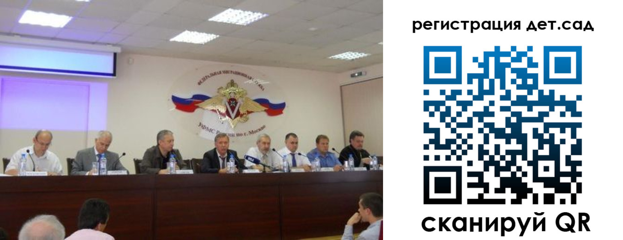 прописка паспорт в Чулыме