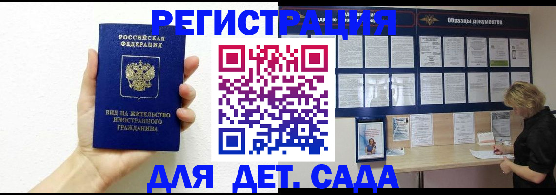 пропишу в квартире в Чулыме